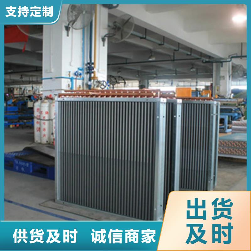 大型干燥塔换热器型号全