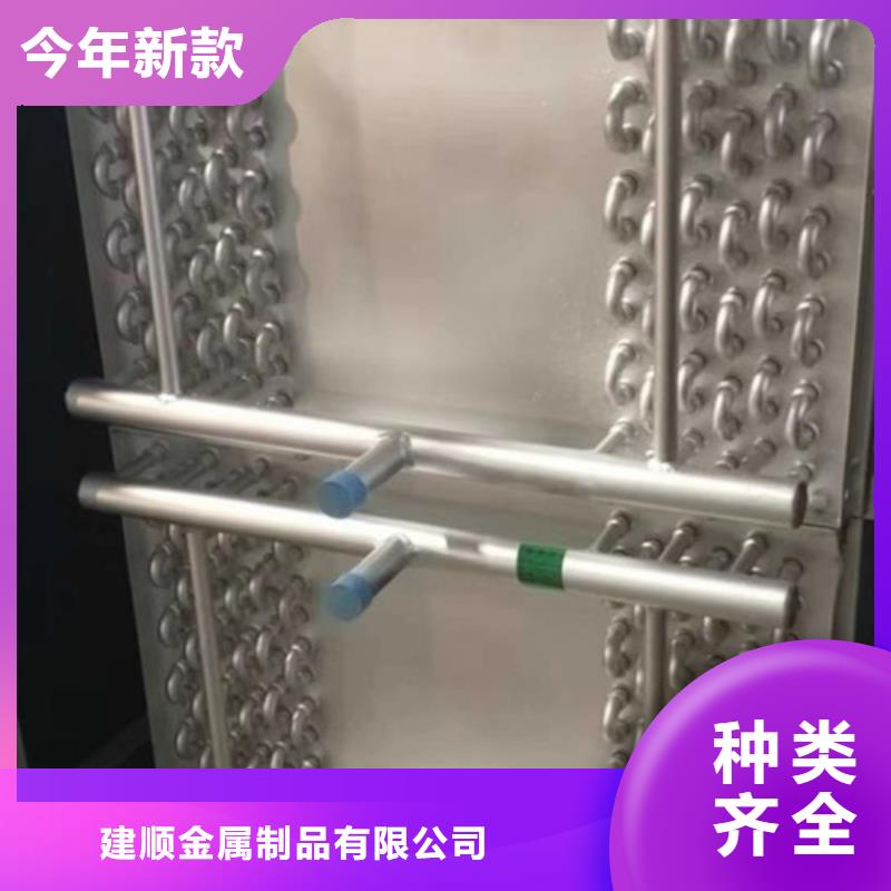 翅片管暖气片采购价格