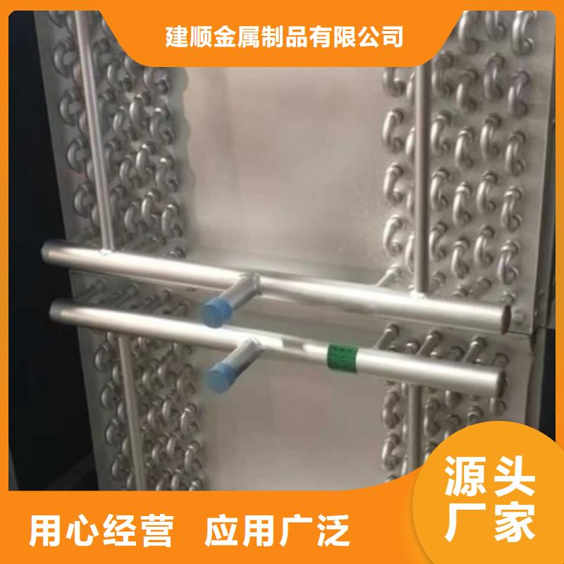 真空炉冷却器