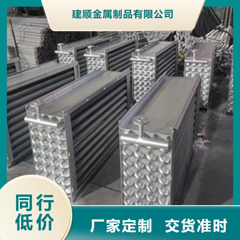 翅片管加热生产