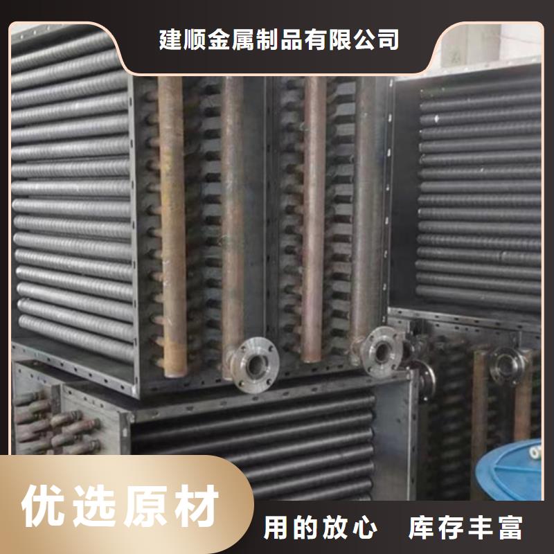 加热器施工团队