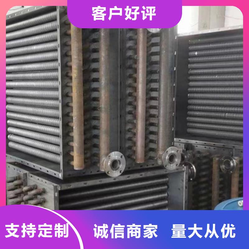 工业表冷器来样定制
