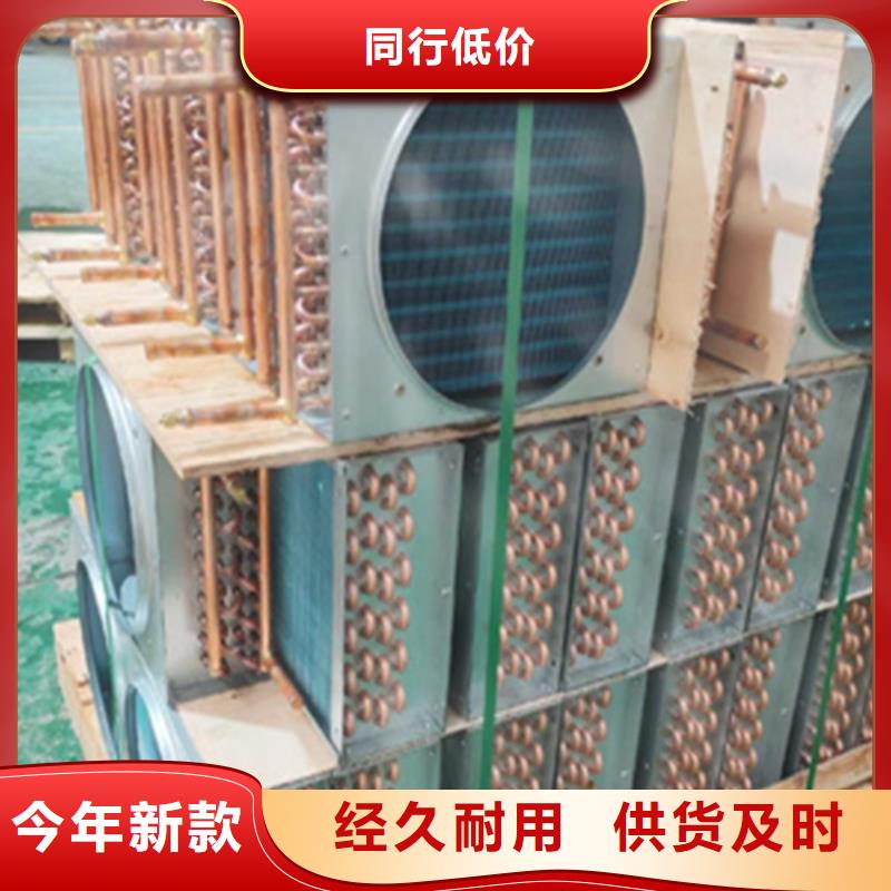 定做翅片管生产