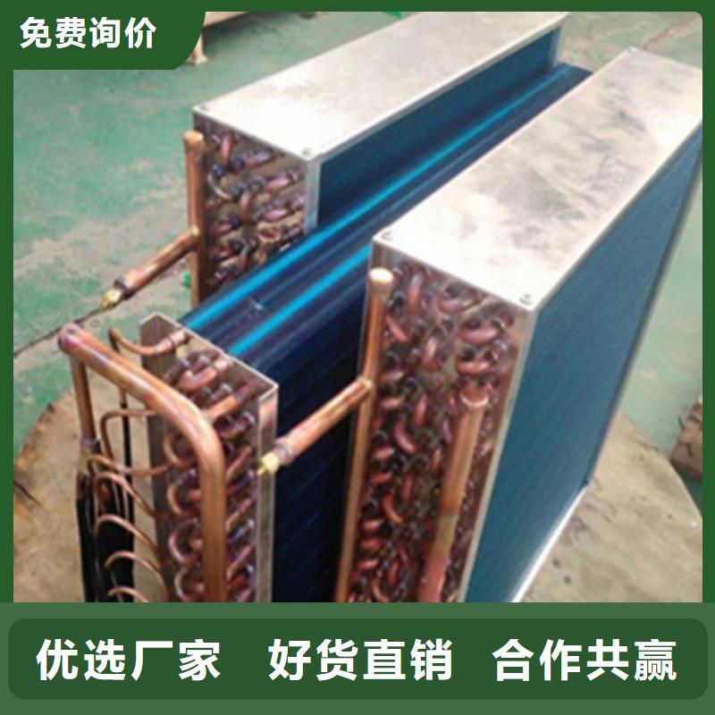铜管表冷器询问报价