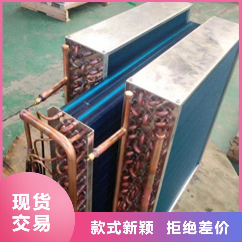 翅片换热器报价