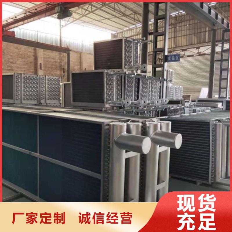 烟气散热器来图定制