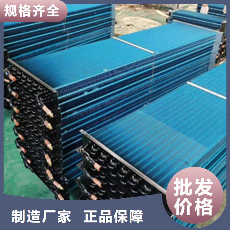 光排管散热器厂家价格