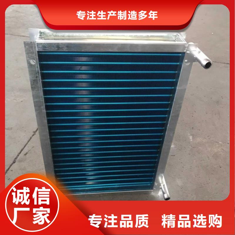 螺旋散热器现货齐全
