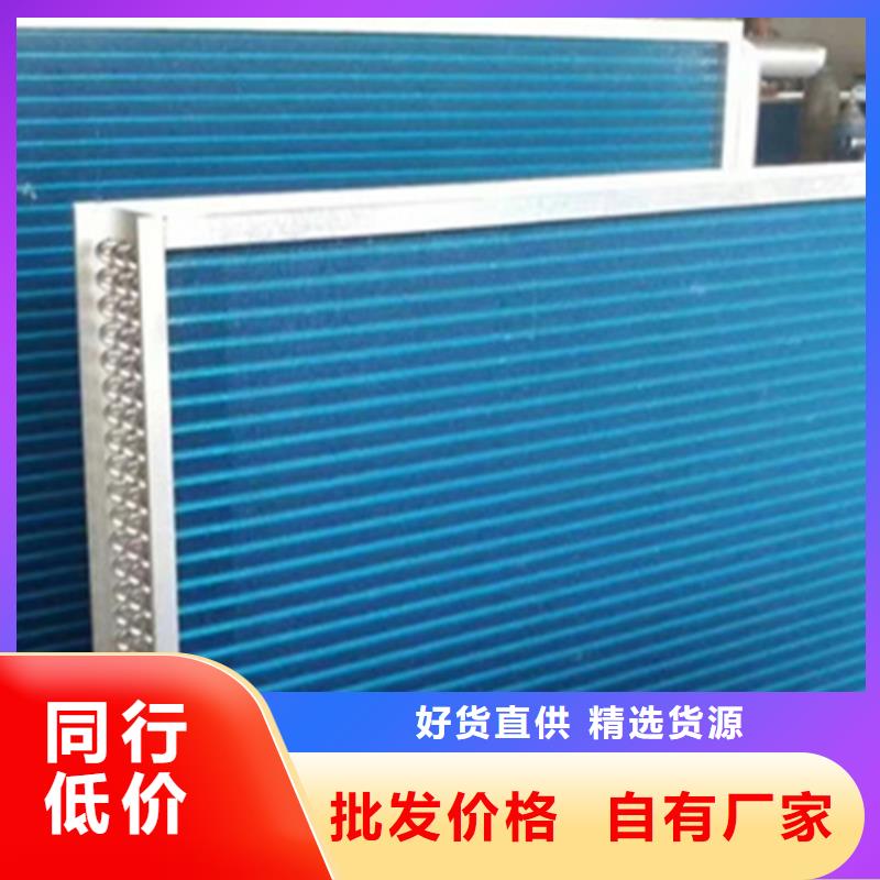 烟气降温换热器