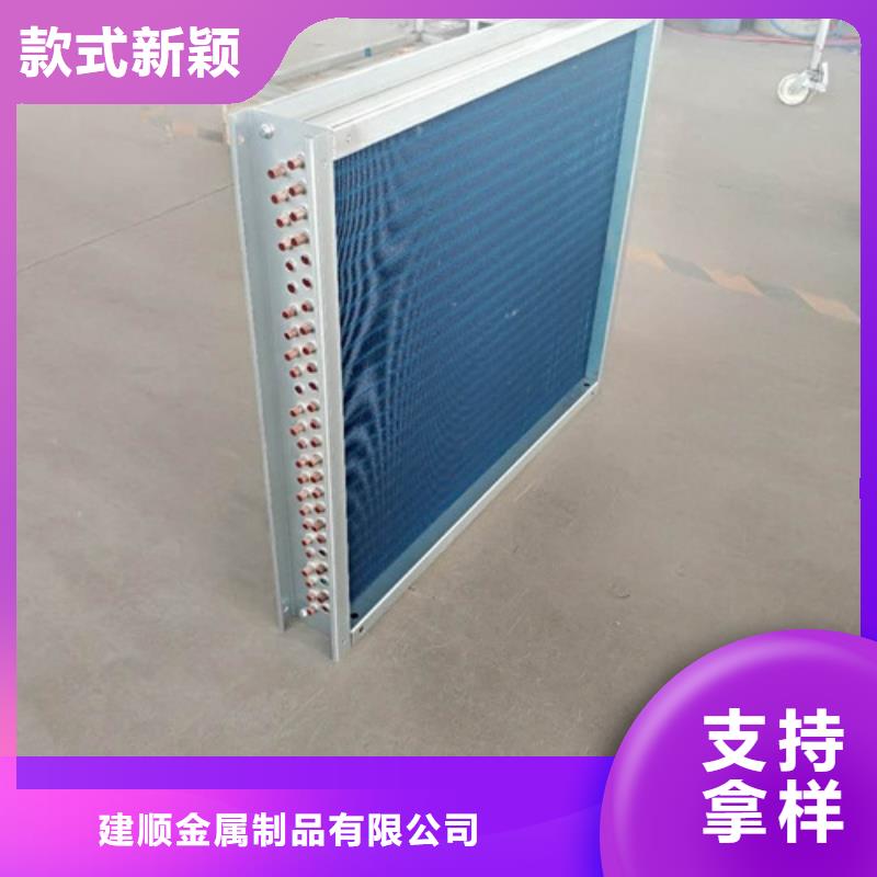 空调蒸发器
