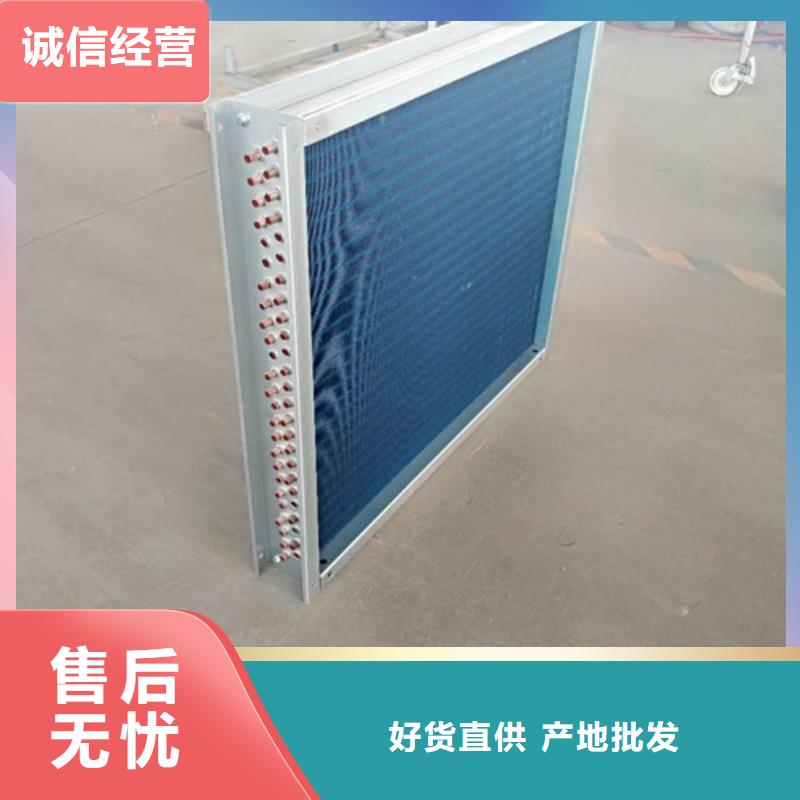 中央空调表冷器按需定制