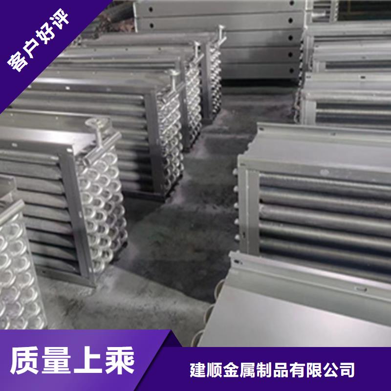 大棚散热器实体厂家
