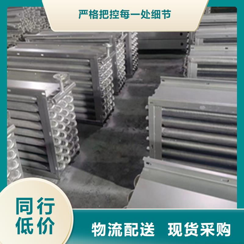 暖风器在线报价