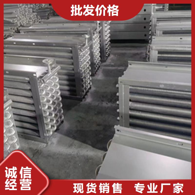 翅片式散热器
