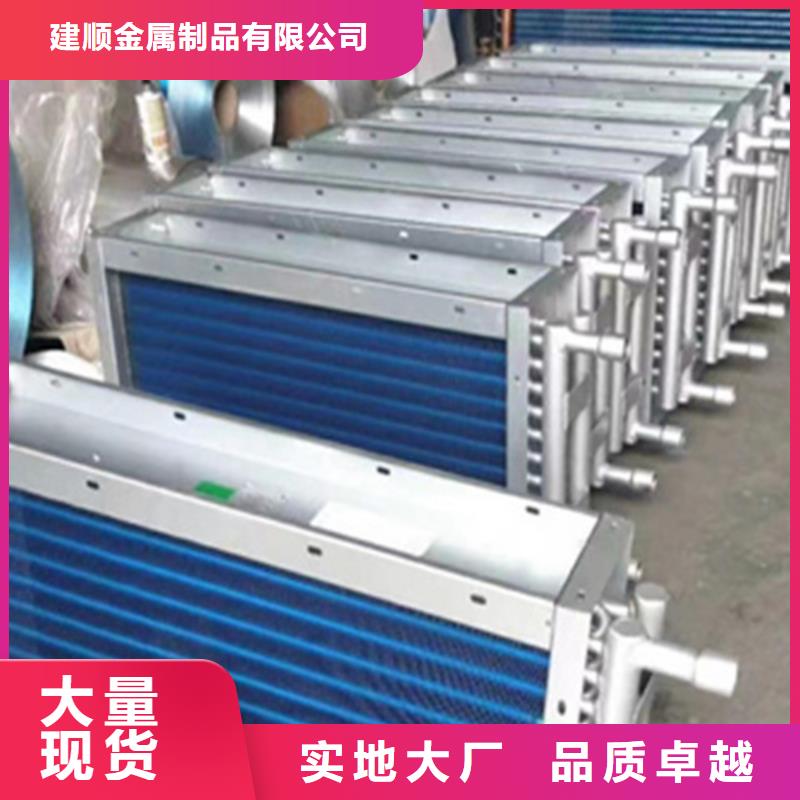风暖散热器出厂价格