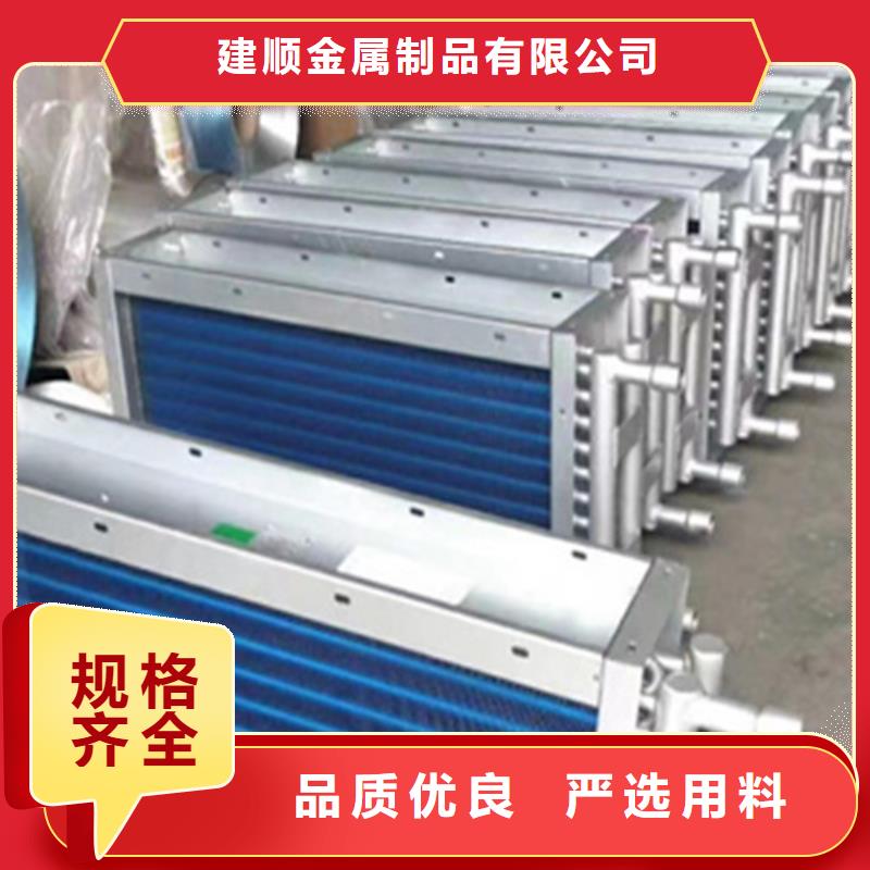 琼海市5P空调表冷器