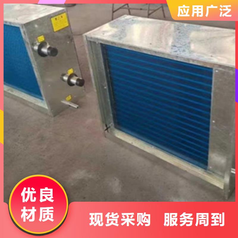 大棚散热器