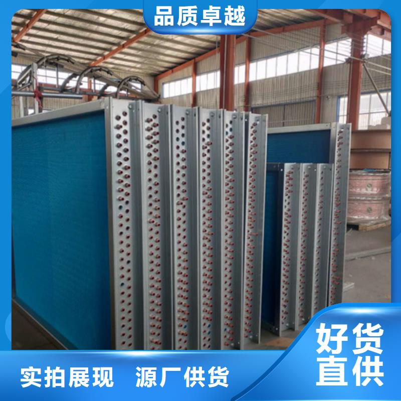 车间散热器来图定制