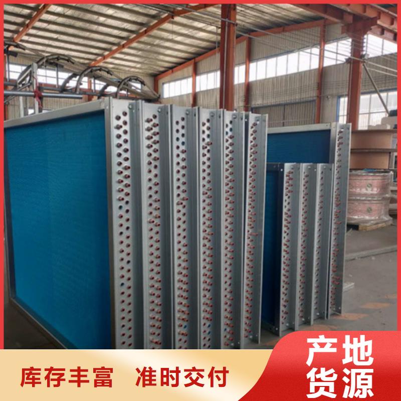 SRZ型散热器现货报价