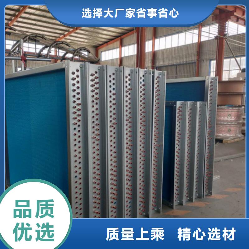 临高县大棚散热器价格