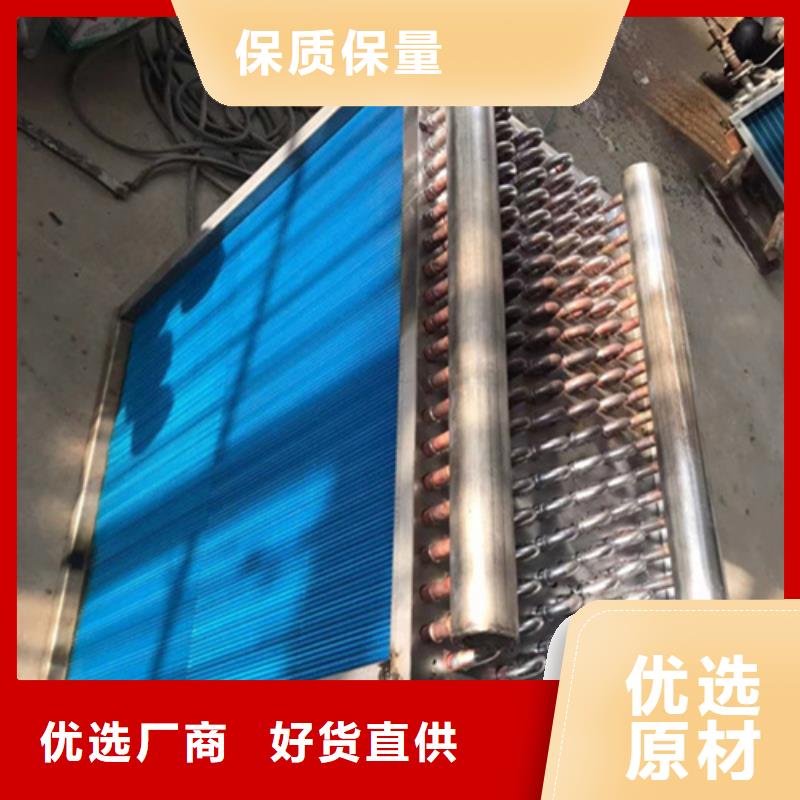 SRZ型散热器终身质保