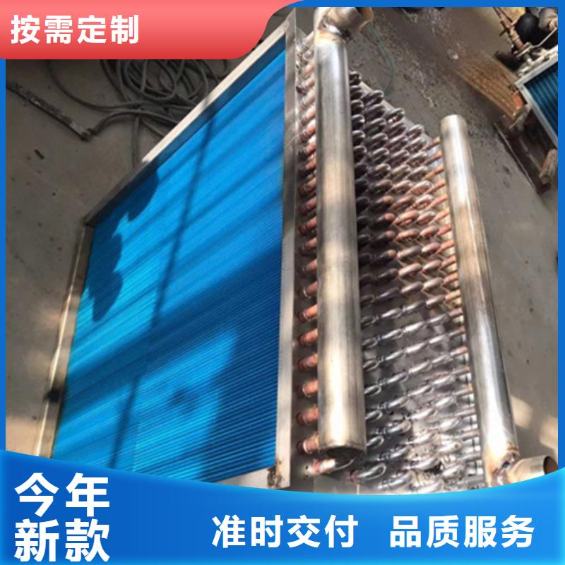 大型食品烘干换热器型号全