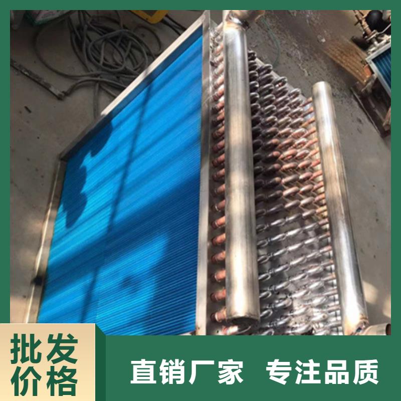 真空炉冷却器公司