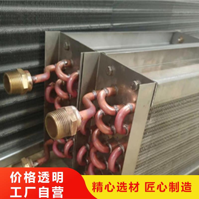 蒸汽加热器规格