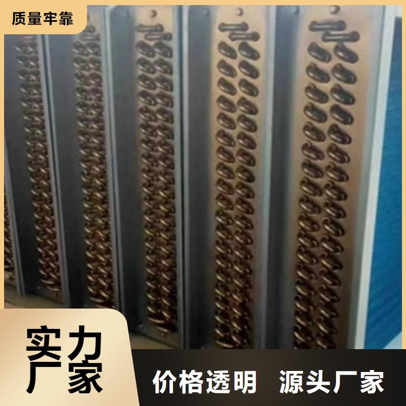 大棚散热器