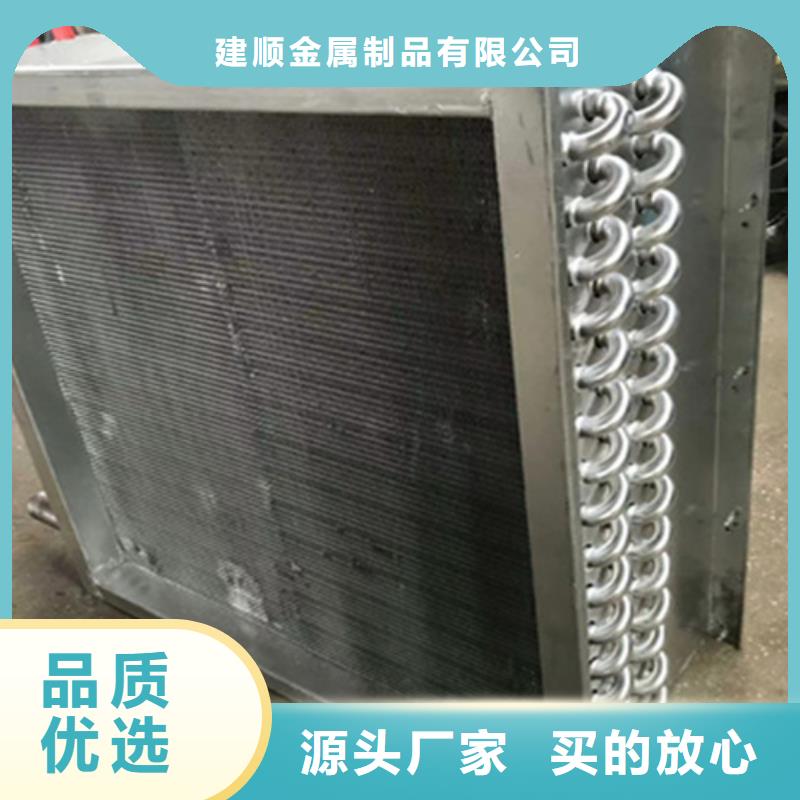 空调蒸发器