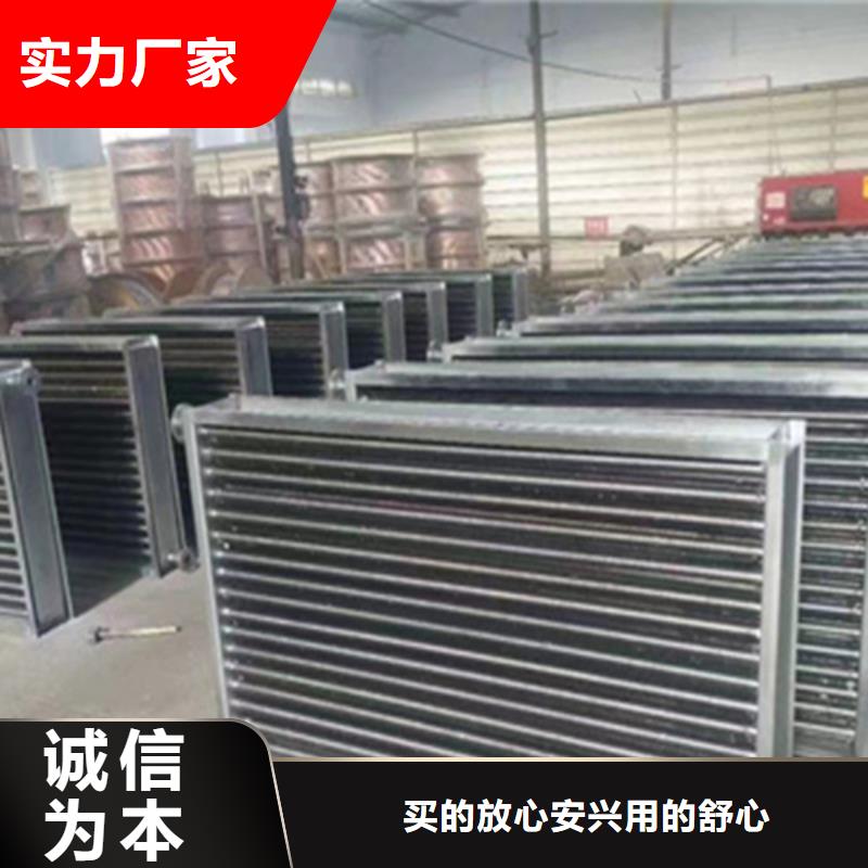 蛋白粉烘干换热器