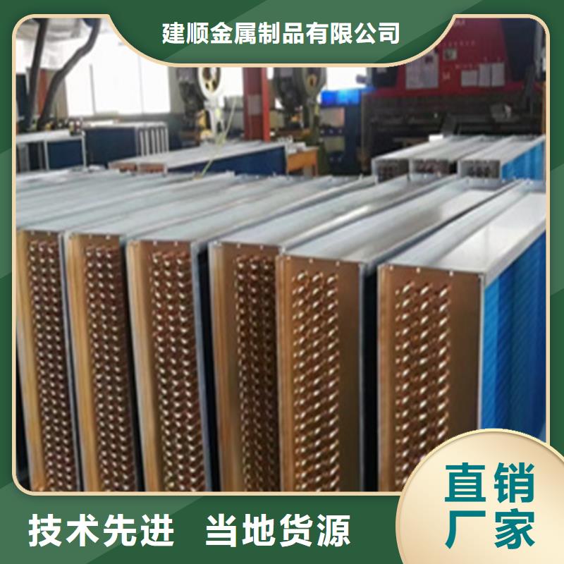 列管式冷却器