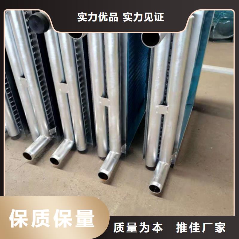 大型食品烘干换热器型号全