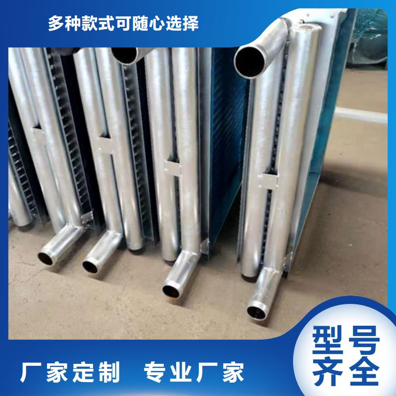 风机盘管表冷器