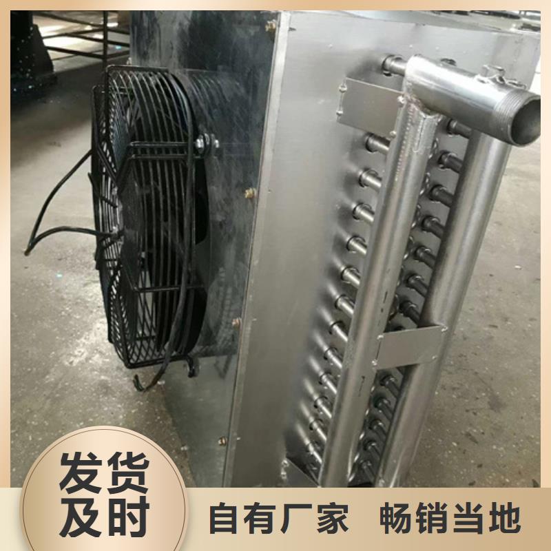 不锈钢表冷器供应