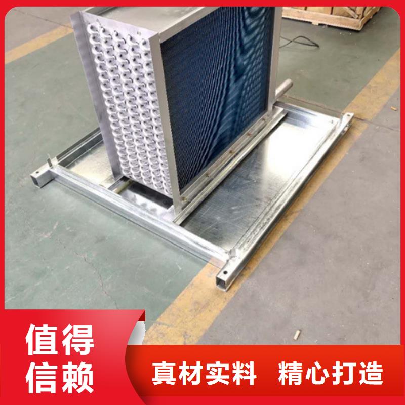 节能器