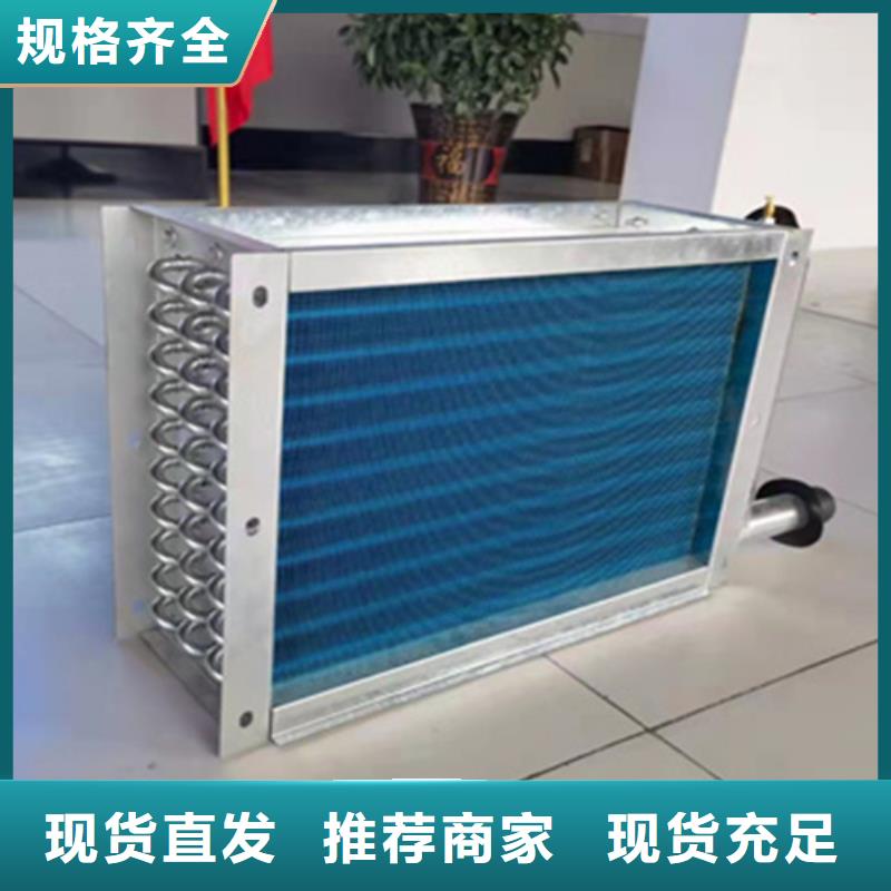 大型烘干房换热器规格齐全