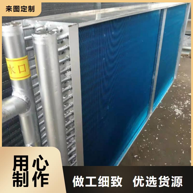 10P空调表冷器品质保障