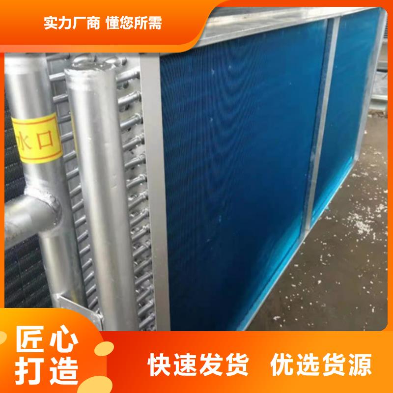 螺旋散热器现货齐全