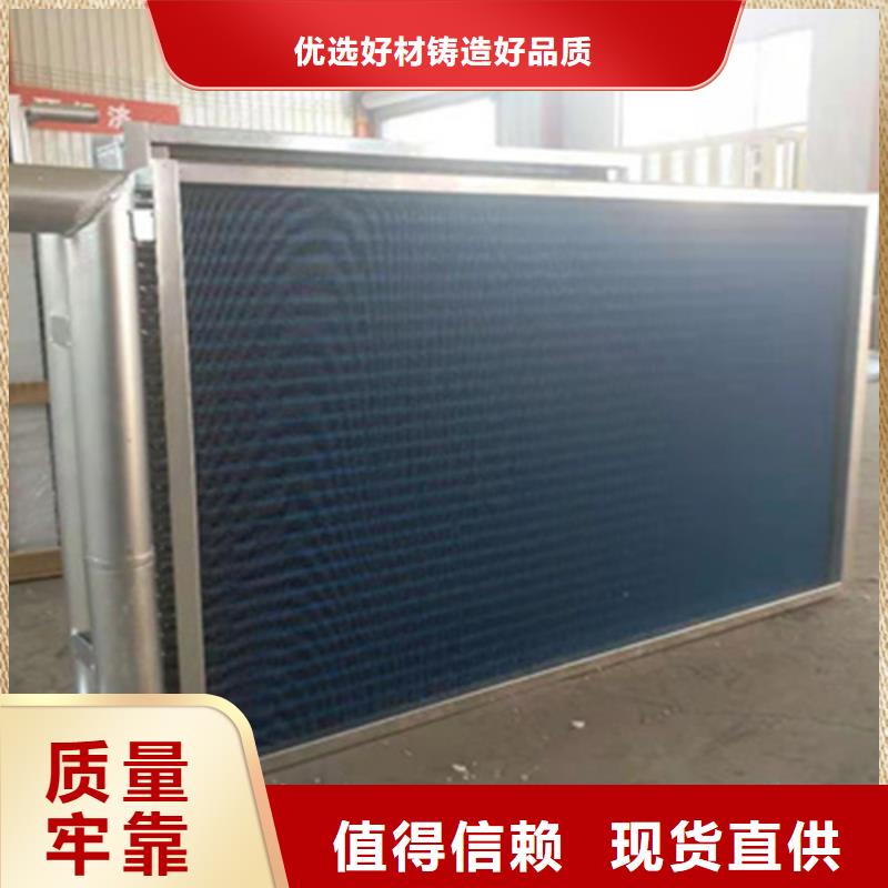 给水表冷器定制