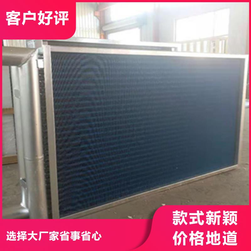 空气加热器供应商