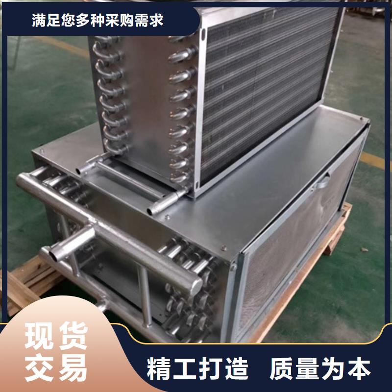 风机盘管表冷器
