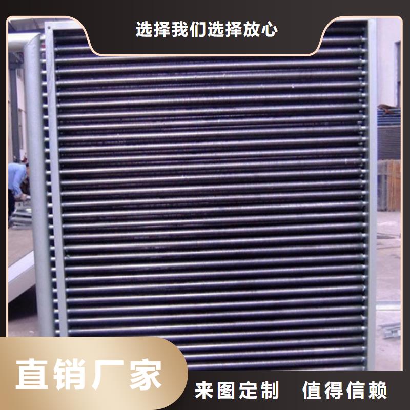 真空炉冷却器公司