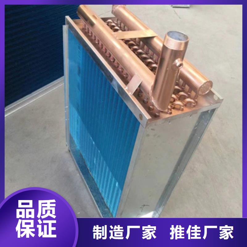 翅片管散热器实力老厂