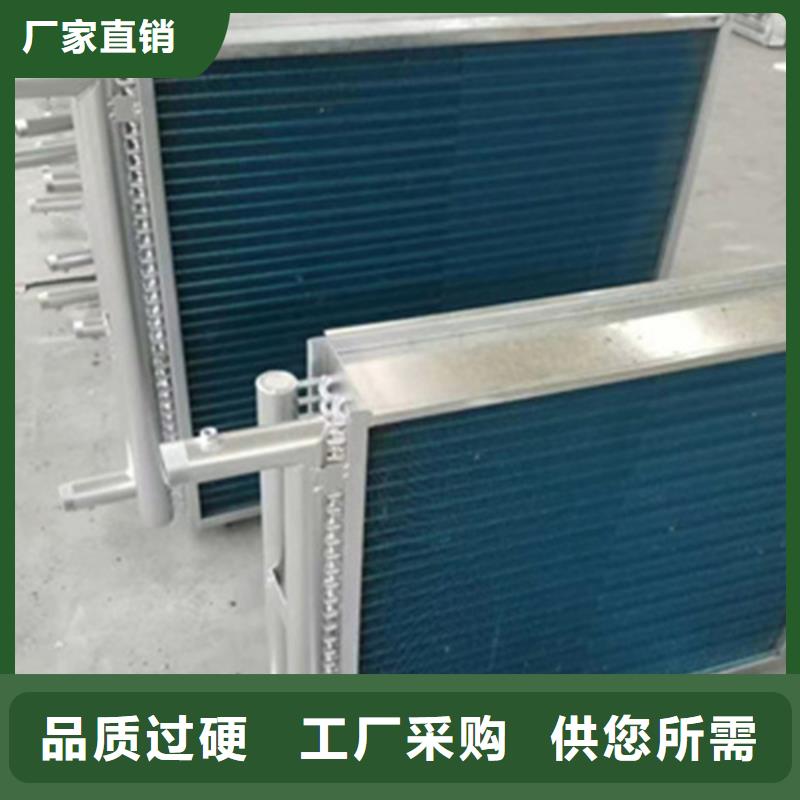 铜管铝箔蒸发器生产基地