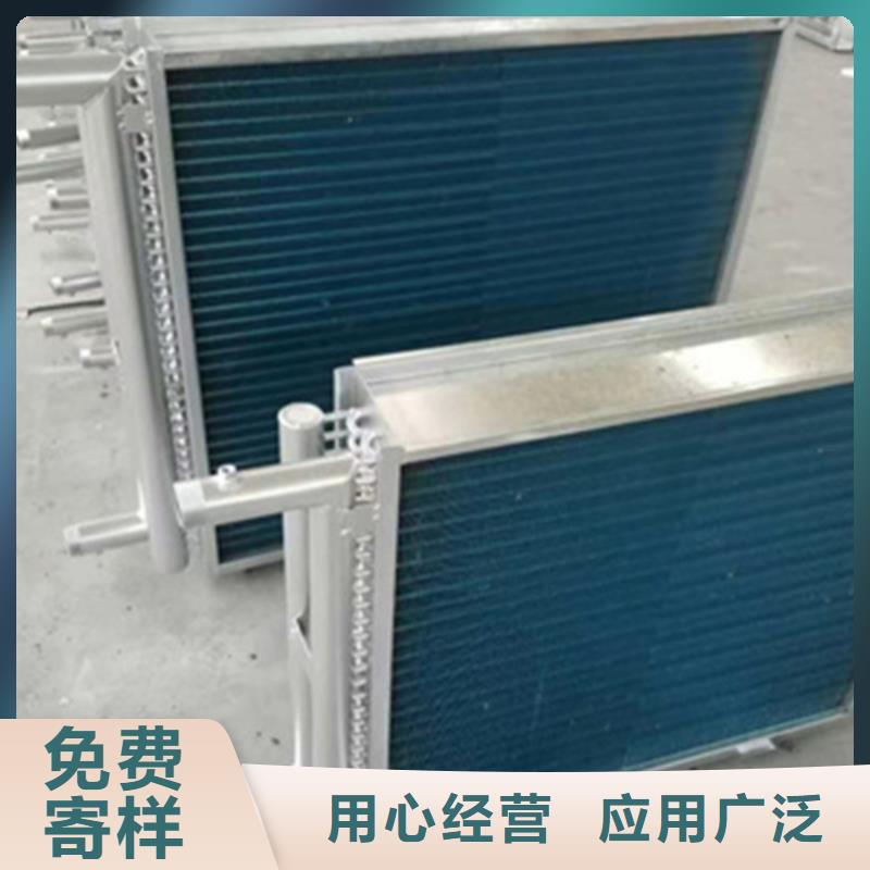 大型食品烘干换热器型号全
