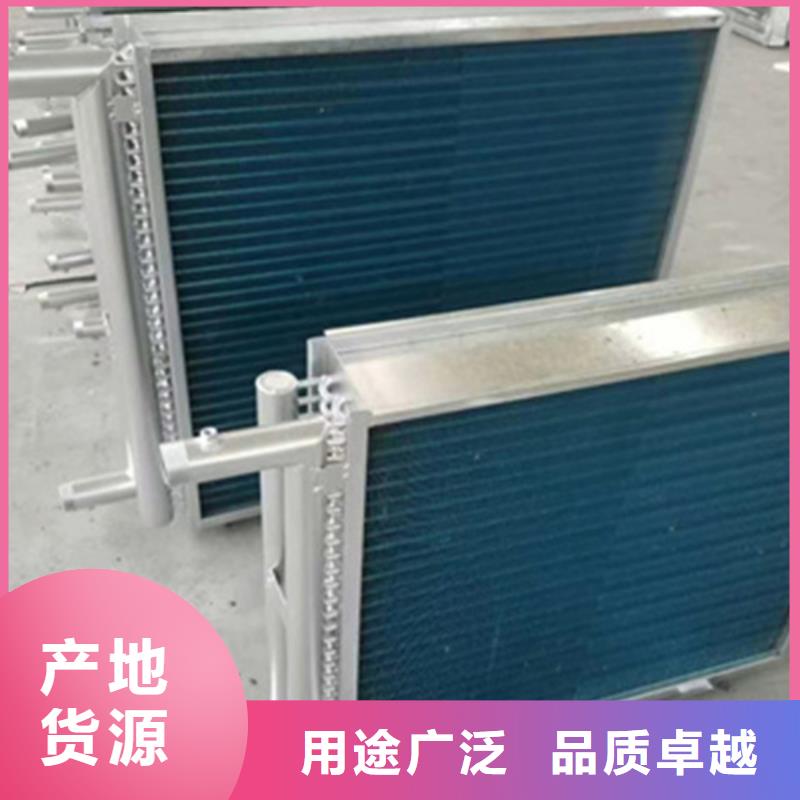 发动机散热器