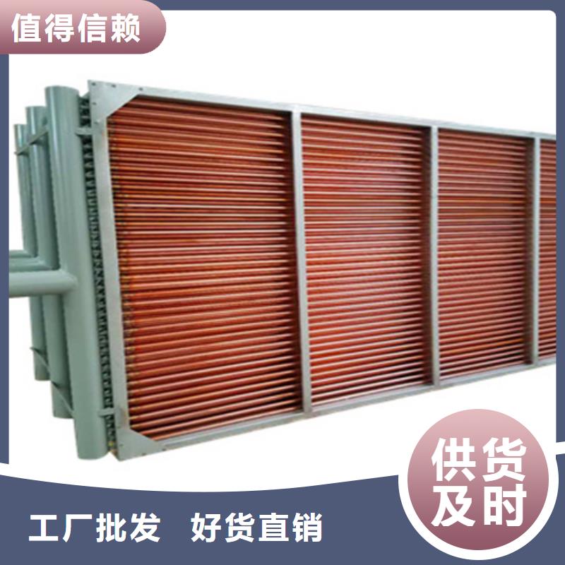 蒸汽暖风机散热器来样定制