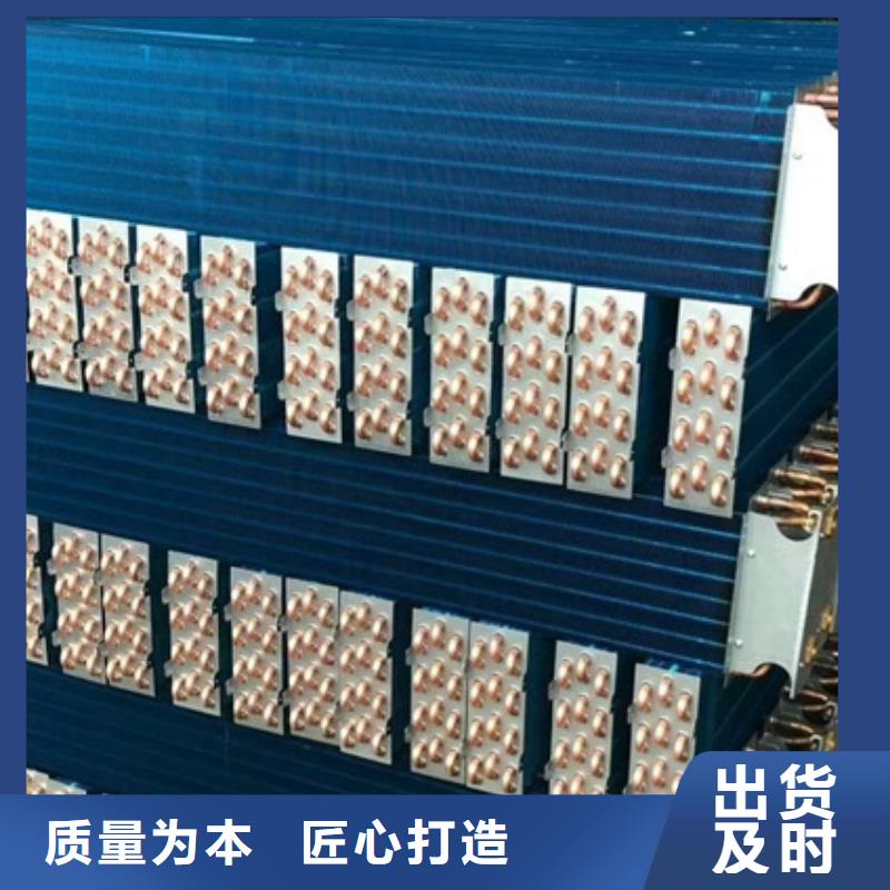 光排管散热器厂家