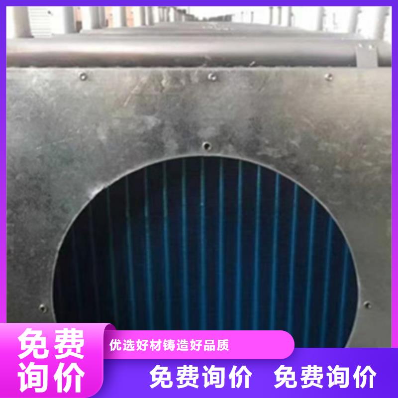 翅片换热器现货直供